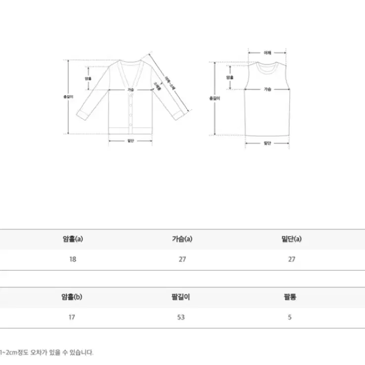 세컨드세컨 포미드 니트 아이보리color