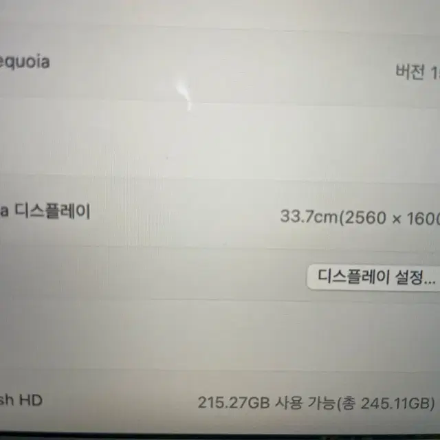 맥북프로M1 256gb 8ram 13인치 배터리99