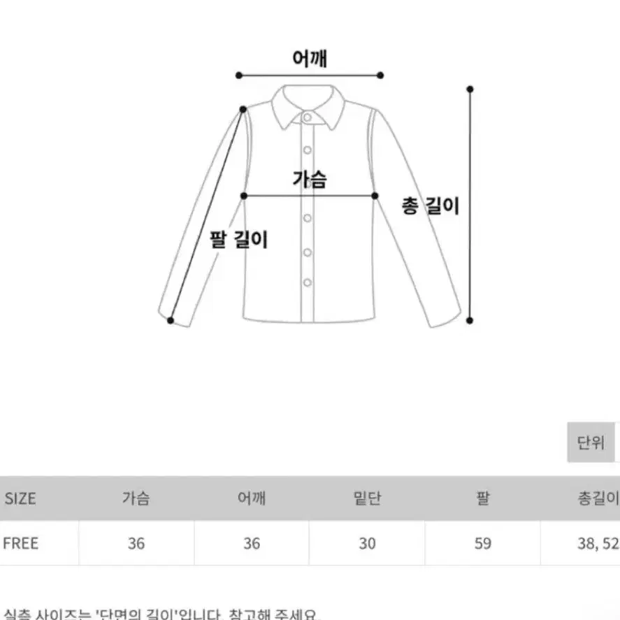 아이레브 스퀘어넥 티 블랙color