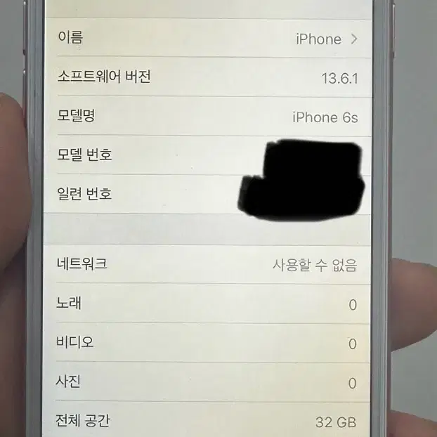 아이폰6s 32g 100%카메라잘됨로즈골드