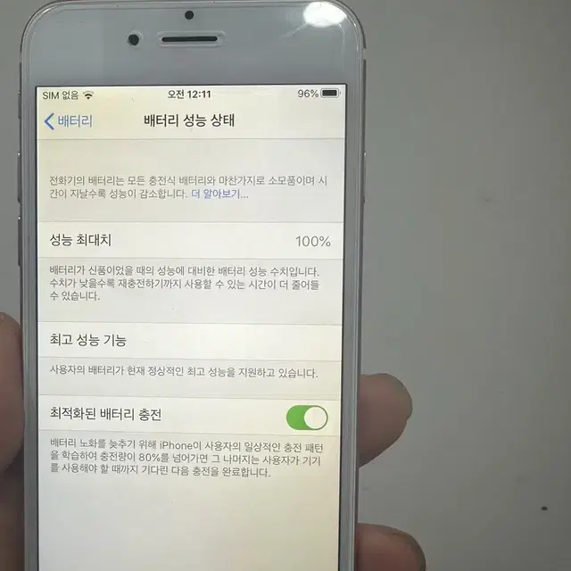 아이폰6s 32g 100%카메라잘됨로즈골드