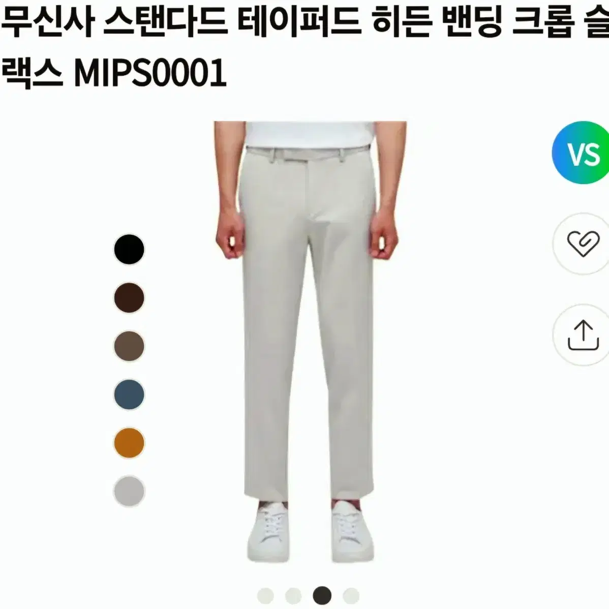 새것)무신사 스탠다드 테이퍼드 히든 벤딩크롭 슬랙스