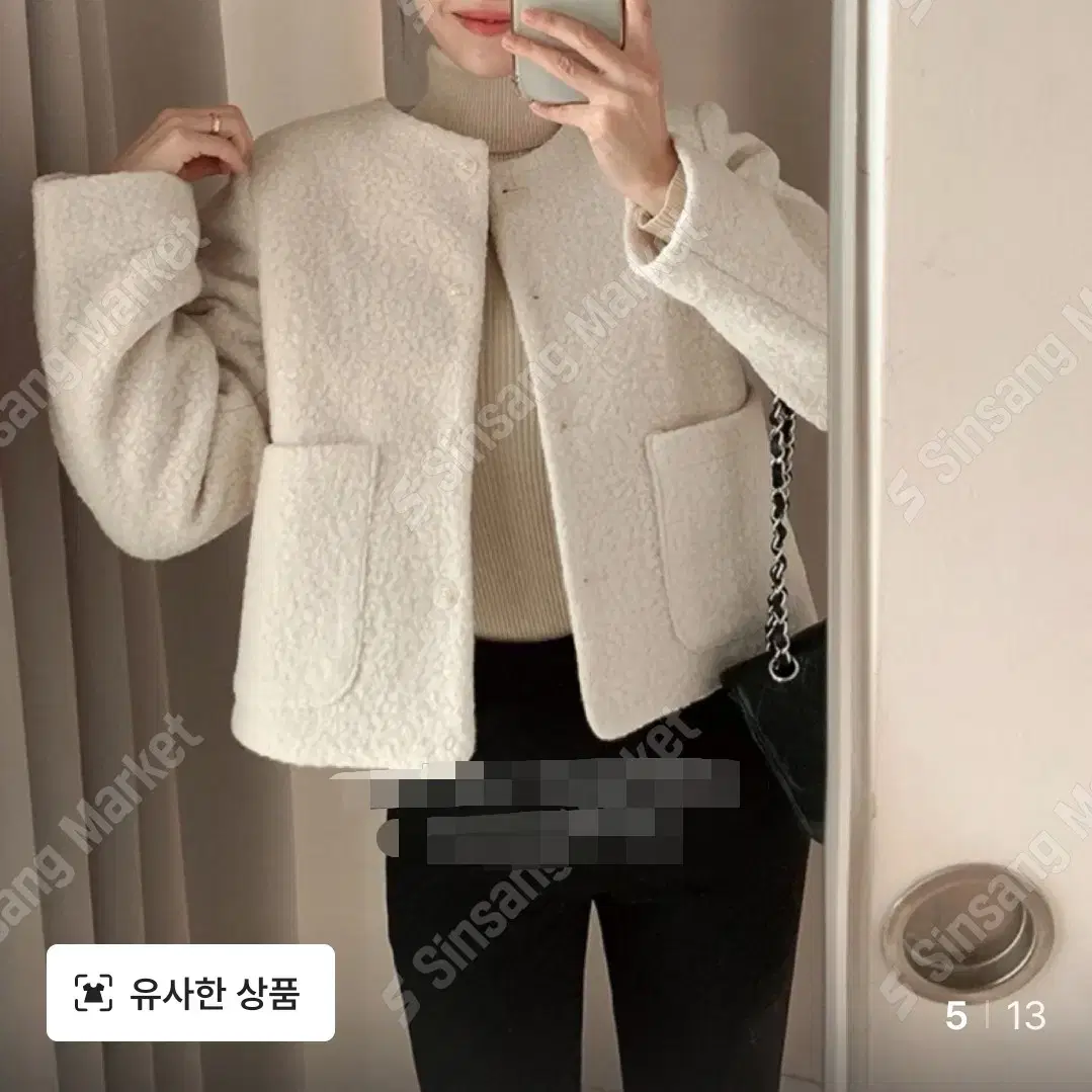 고퀄*할인* 부클 노카라 자켓