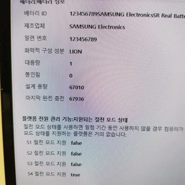 삼성 갤럭시북 프로 i7 외장그래픽mx450 16램 노트북 판매삼성 갤럭