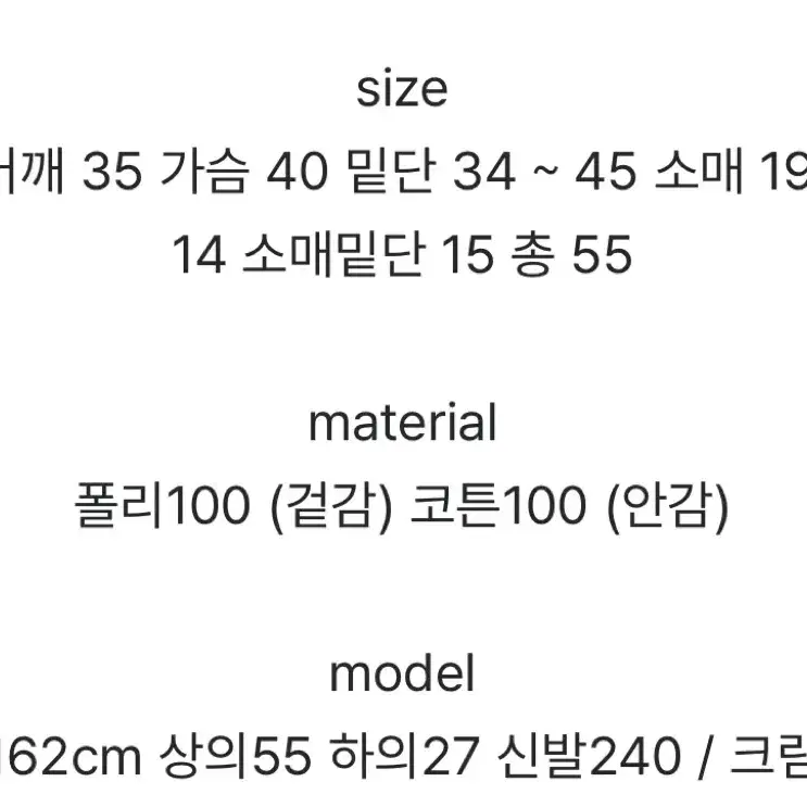 에프터먼데이 sha 1/2 layering mtm