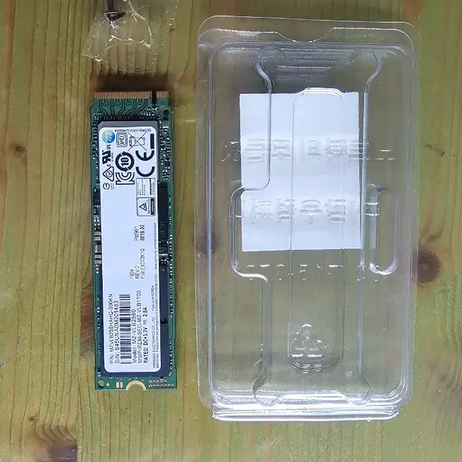 삼성 256GB M.2 NVMe