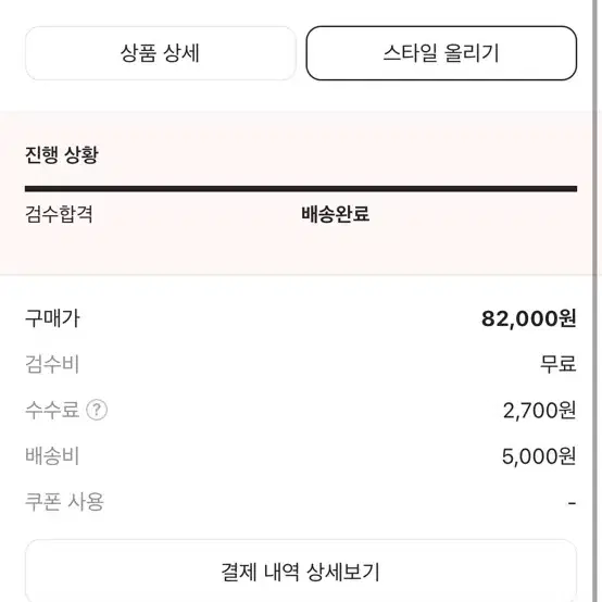 스투시 반팔 팝니다