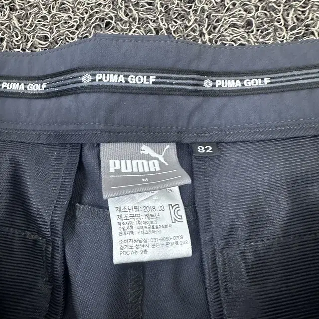 PUMA 푸마 골프 바지 팬츠 차콜 블루 31인치