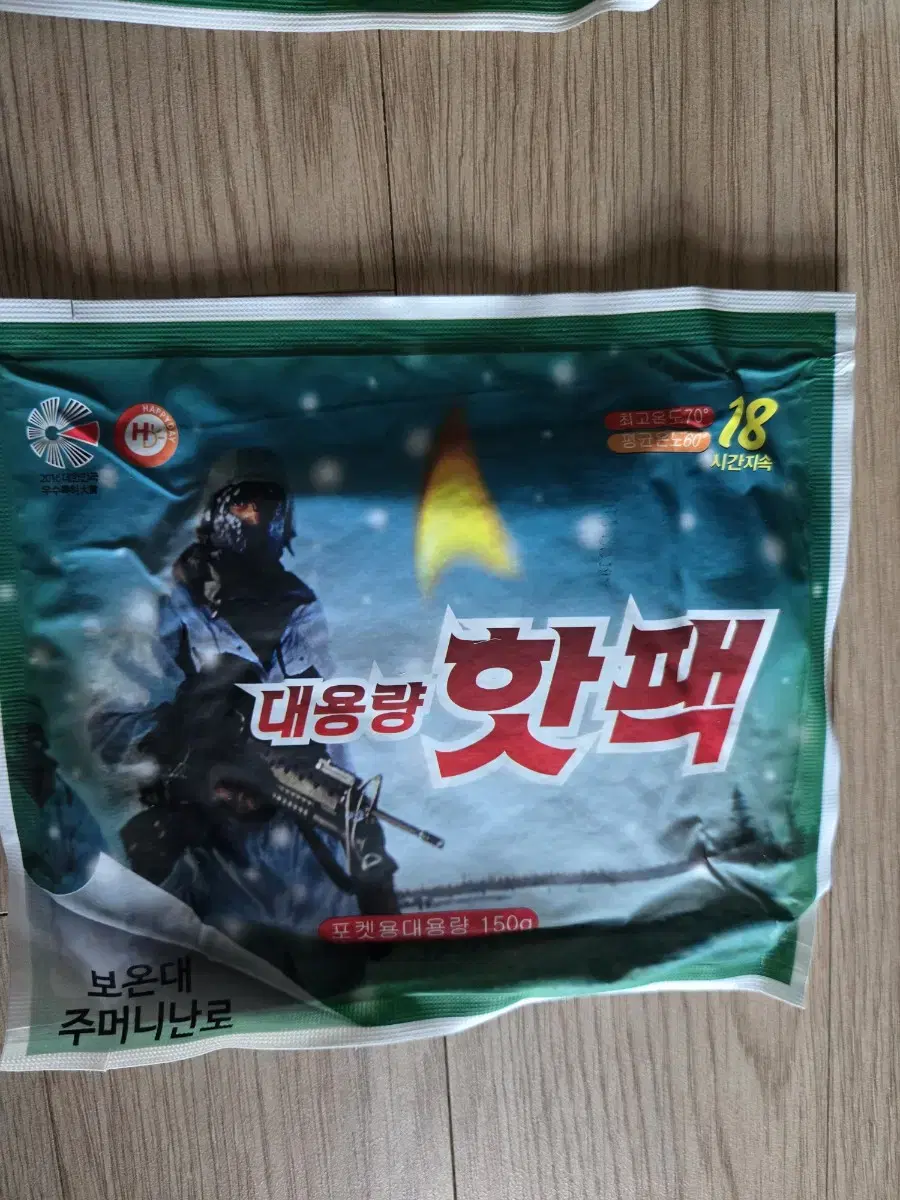 대용량 핫팩 150g 10개