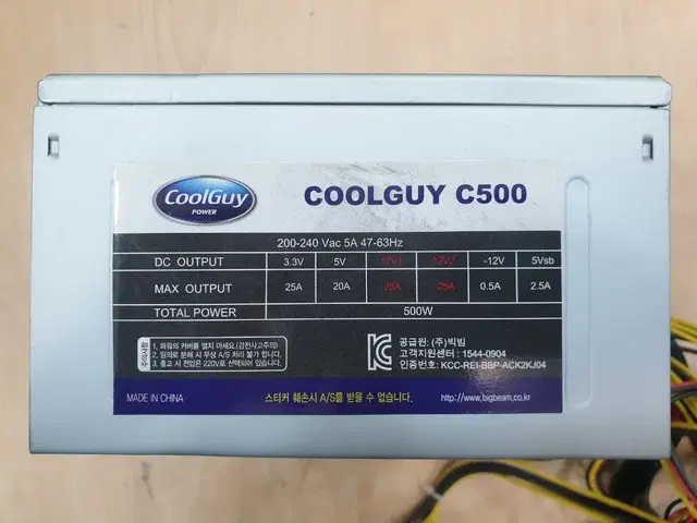 COOLGUY C500 ATX 파워 그래픽8핀 1개