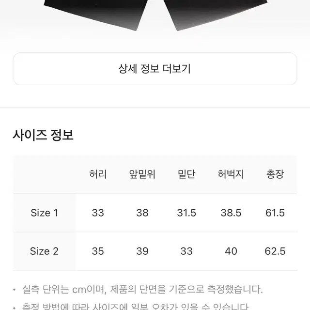 언더마이카 무 50 스웻 반바지 쇼츠 블랙 1 사이즈