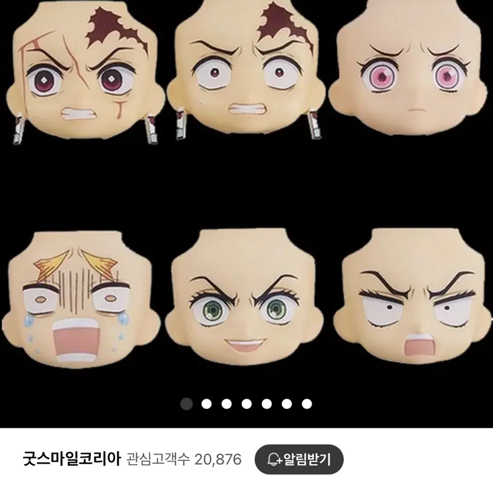 일괄) 귀멸의칼날 넨도로이드 +페이스모어 아카자 렌고쿠 네즈코 넨도 귀칼