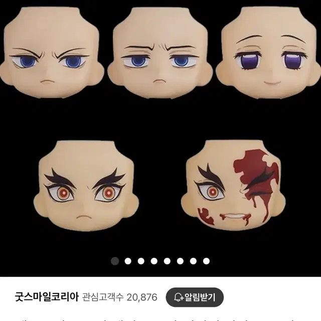 일괄) 귀멸의칼날 넨도로이드 +페이스모어 아카자 렌고쿠 네즈코 넨도 귀칼