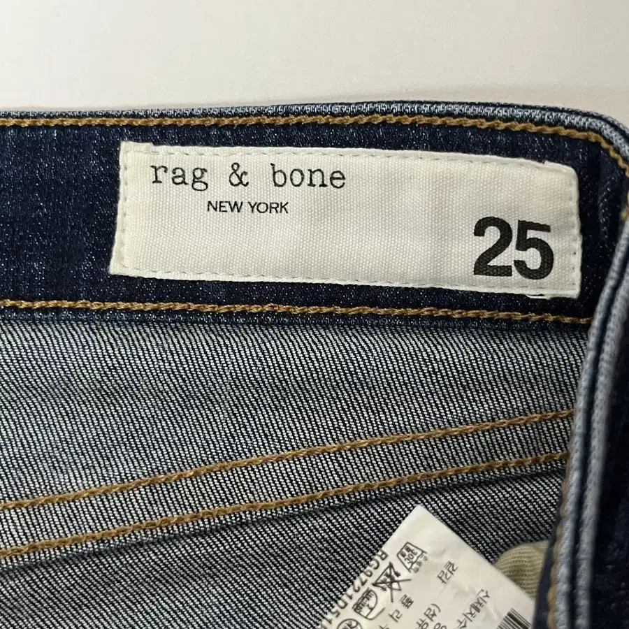 25) 랙앤본 rag&bone 일자 데님