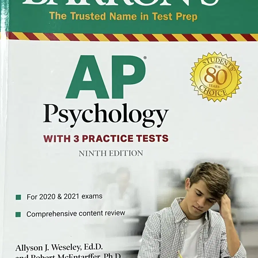 ap psychology(심리학개론 원서)