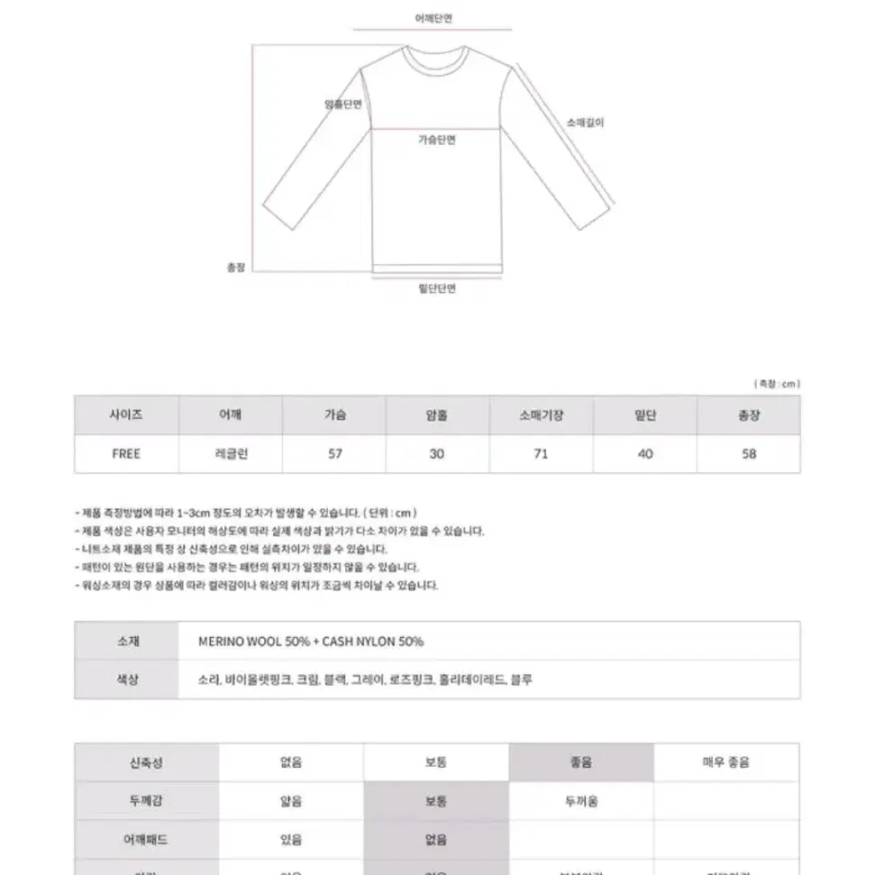 오디너리먼트 어게인 브이 니트 새상품