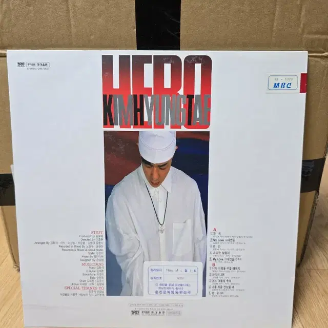 김형태 LP / MINT / 춘천mbc