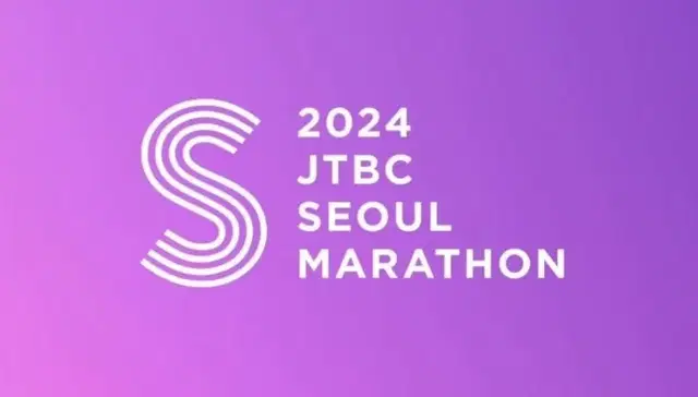 jtbc 마라톤 풀코스 양도합니다.