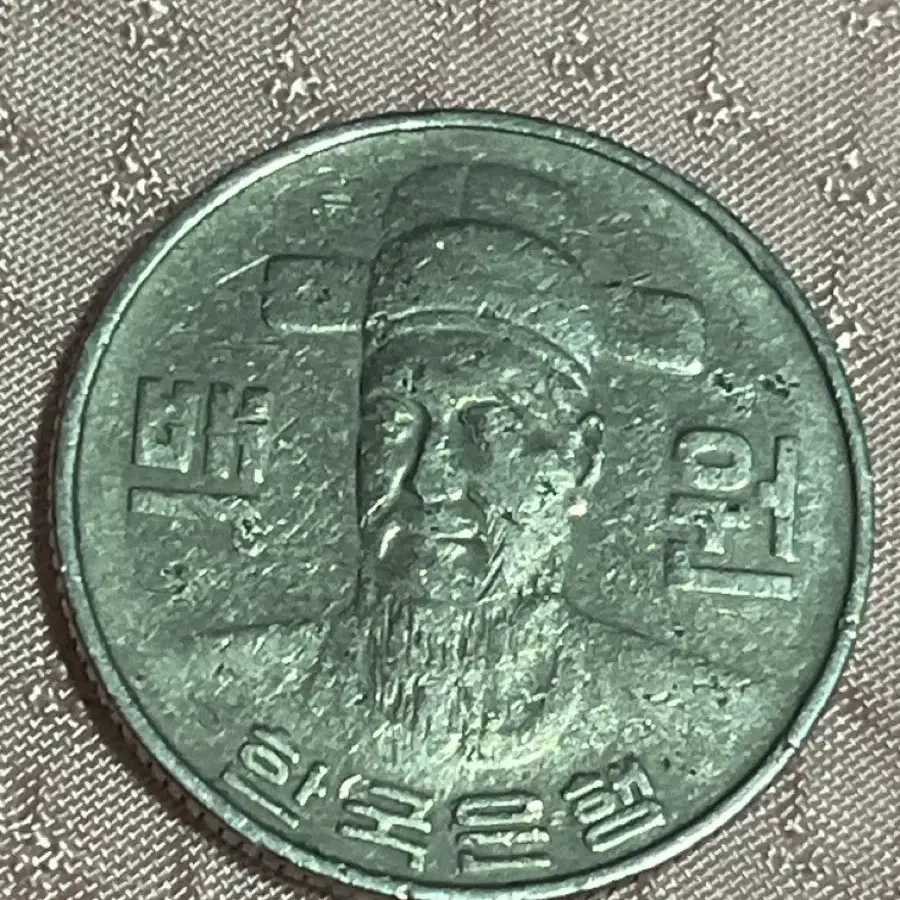 1982년 100원