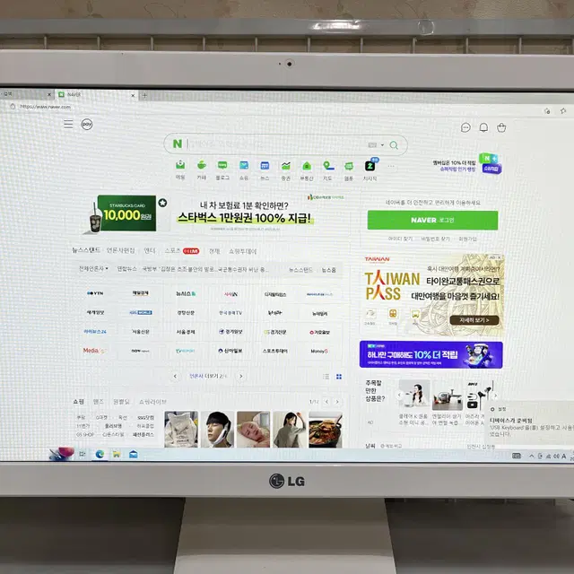 LG 22인치 올인원 컴퓨터