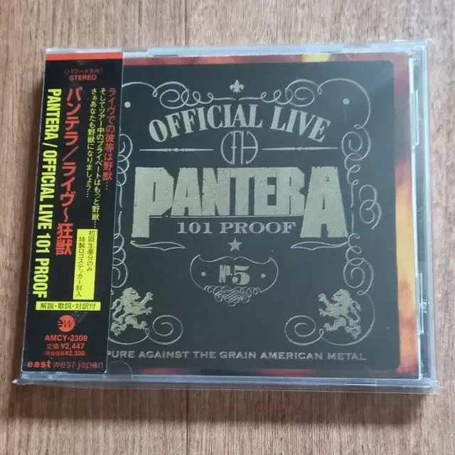 Pantera cd 일본반 시디