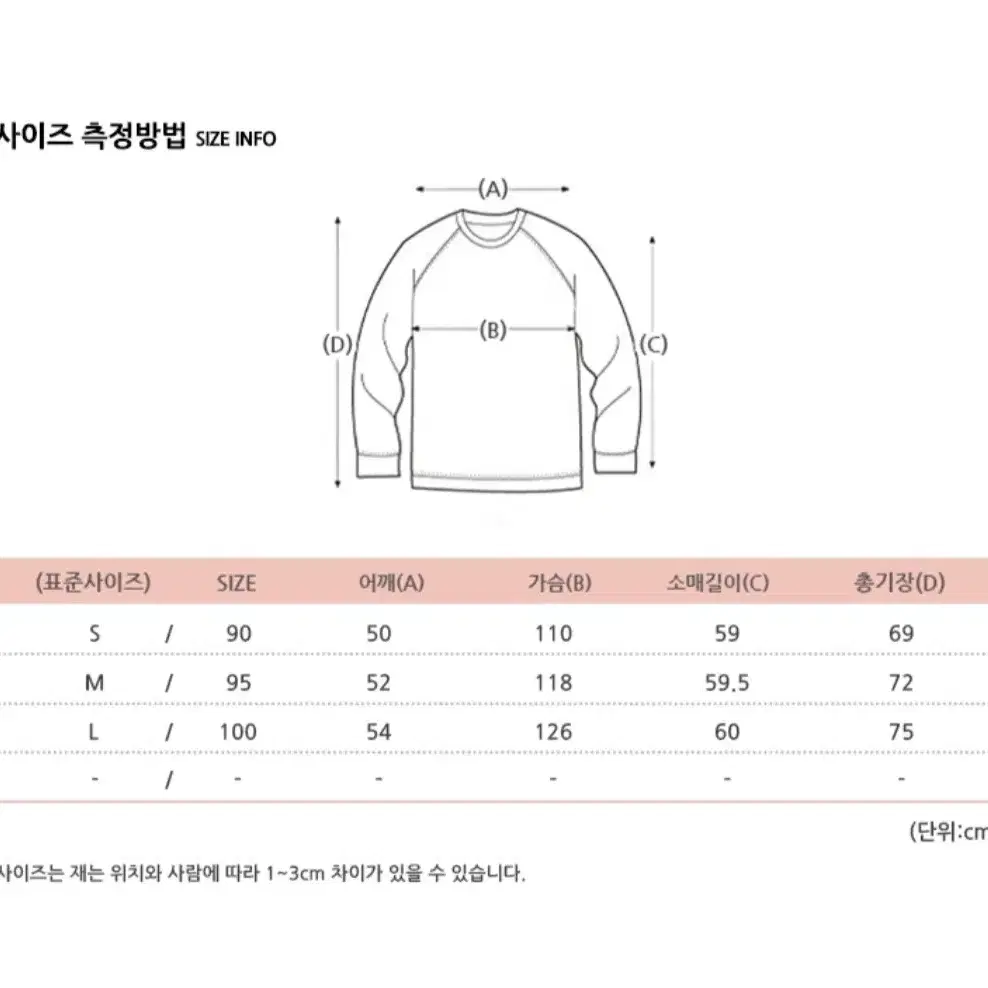 (새상품)S 스파오 기모티셔츠.오버핏티셔츠.여유핏