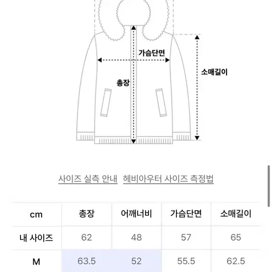 디아프바인 헤비 아우터 DV. LOT599 MARC TYPE B-2 JA