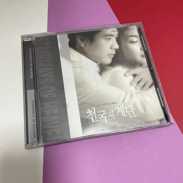 [중고음반/CD] 천국의 계단 OST 드라마음악 권상우 최지우 김태희