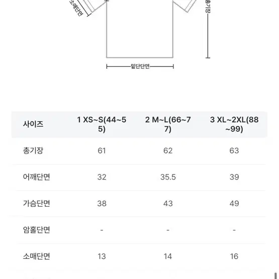 핫핑 티셔츠