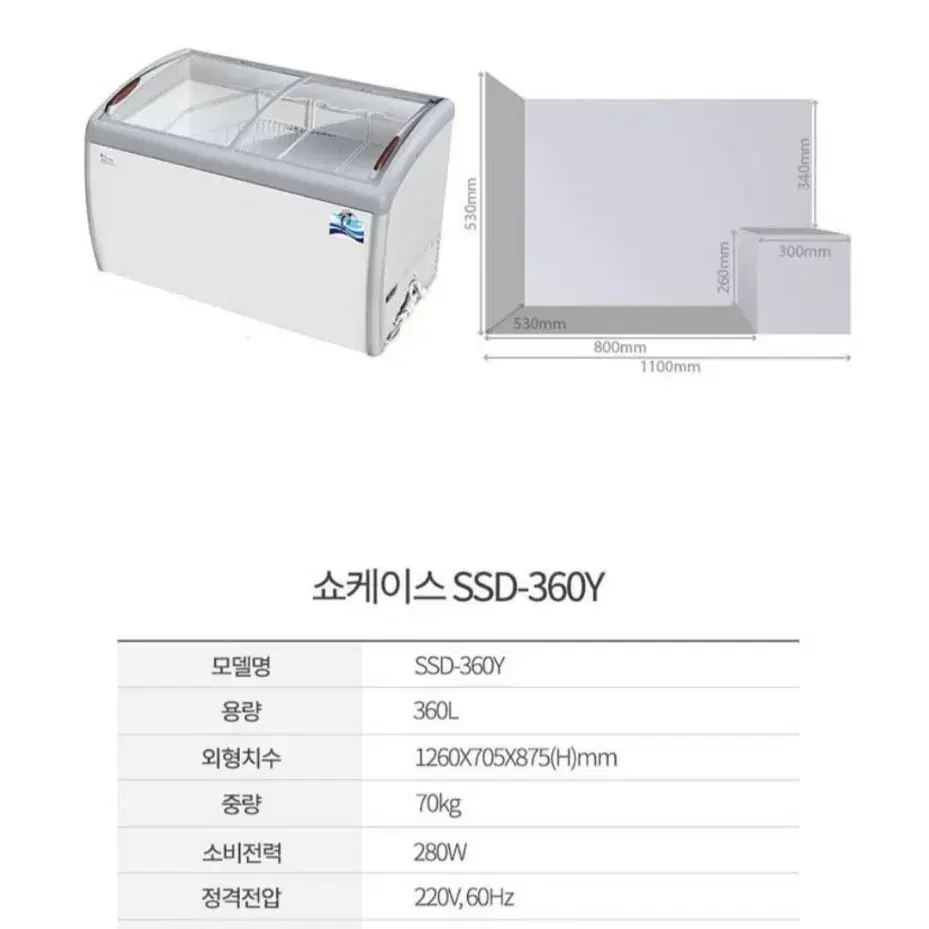 정진 초저온 참치냉동고 SSD-360Y 쇼케이스형 판매합니다