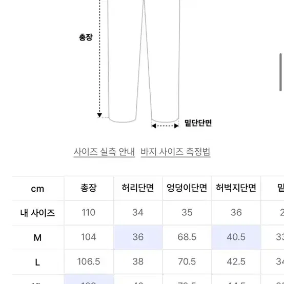 낫포너드 벌룬팬츠