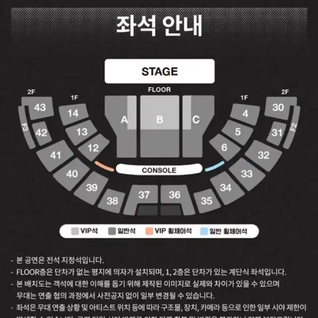 Nct 재현 콘서트 연석 취소표 티켓팅 해드립니다