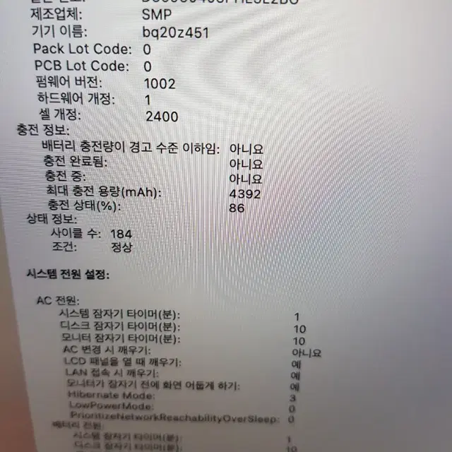 맥북프로 13인치 2019 기본형 ssd128