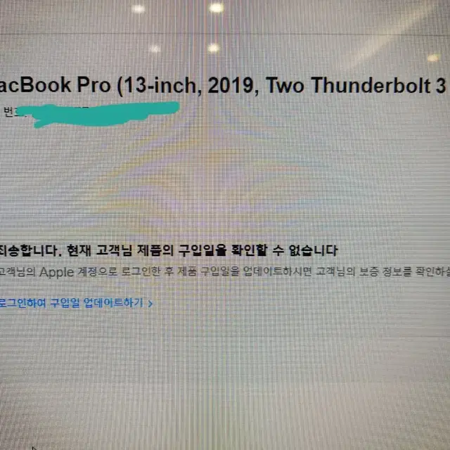 맥북프로 13인치 2019 기본형 ssd128