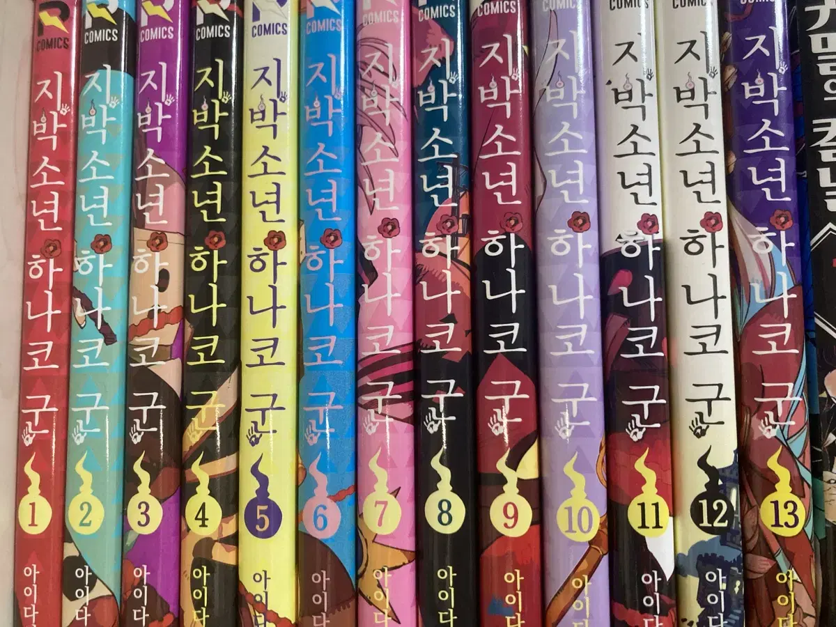 Jibak-boy Hanakogun Books sell (volumes 1-13)