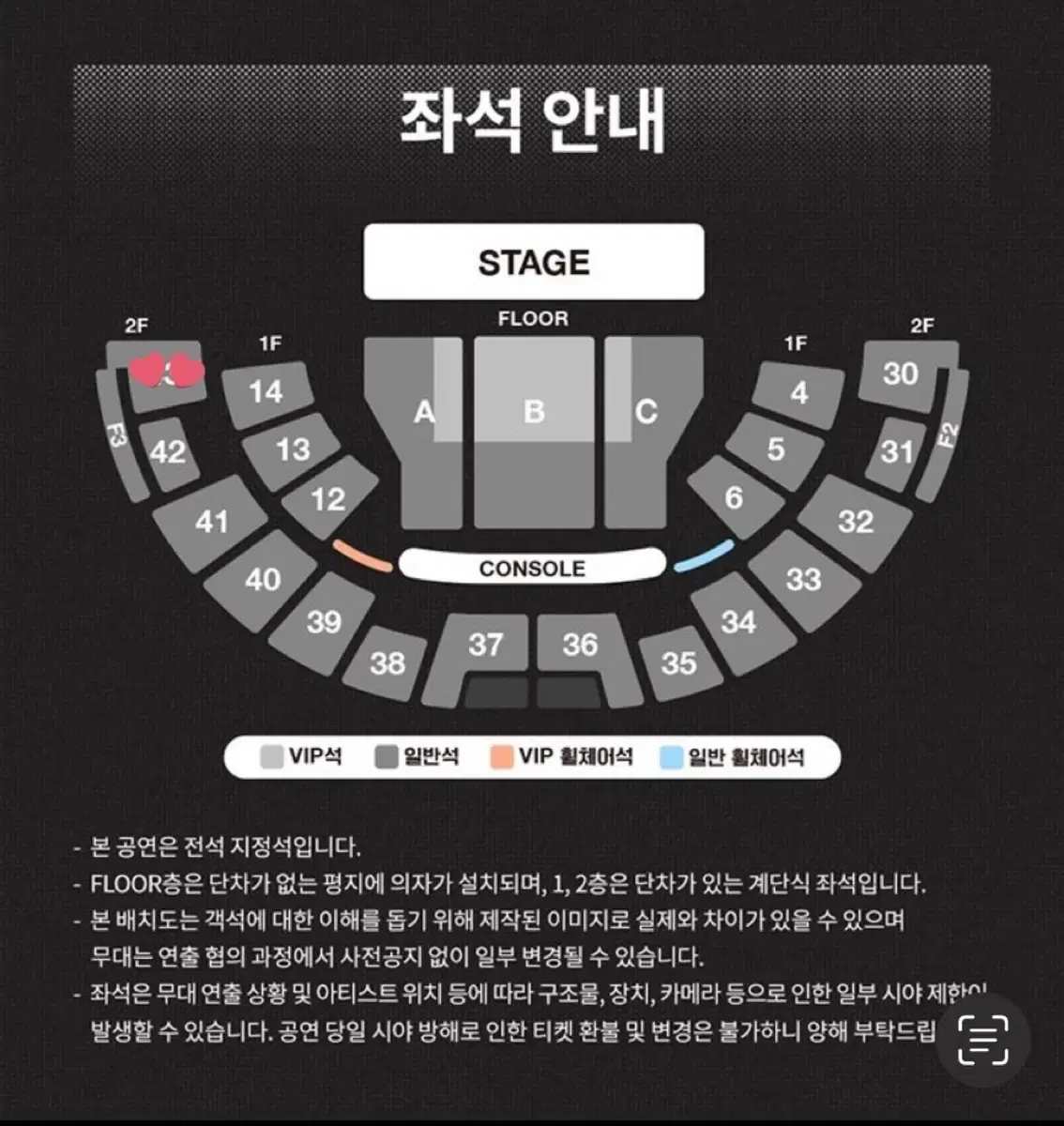 재현 팬콘 막콘 뮤트 Mute 양도 티켓