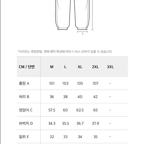 HDEX 에이치덱스 메인로고 조거스웨트팬츠XL