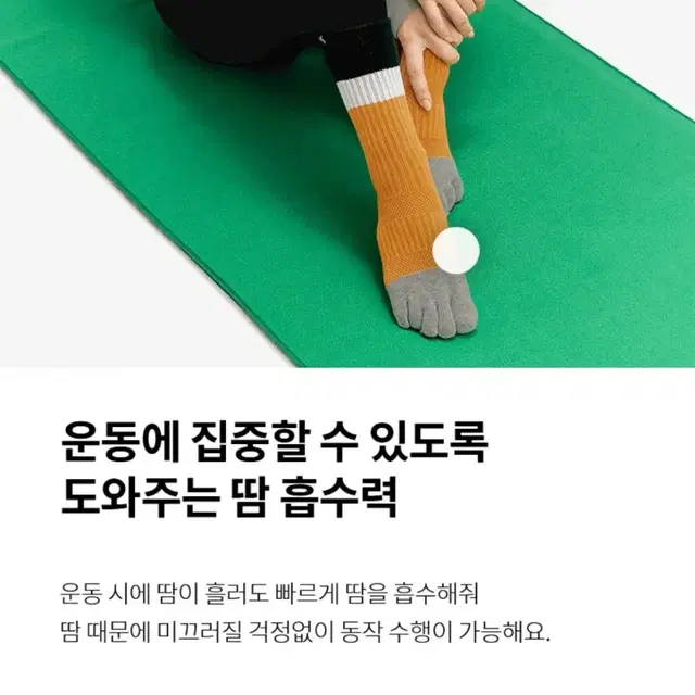 미개봉)젝시믹스 논스립 요가타월 터프그린