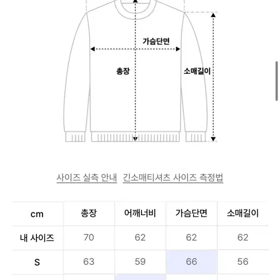 나이스고스트클럽 니트 L