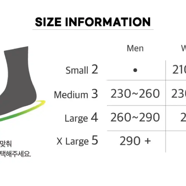 (L판매) CEP 더런 컴프레션 4.0 미드컷 삭스 양말