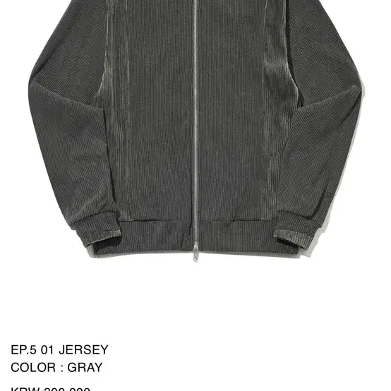 구매 3) XLIM EP.5 01 Jersey Gray