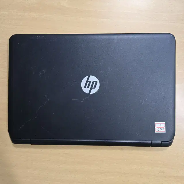 중고 HP 15 노트북