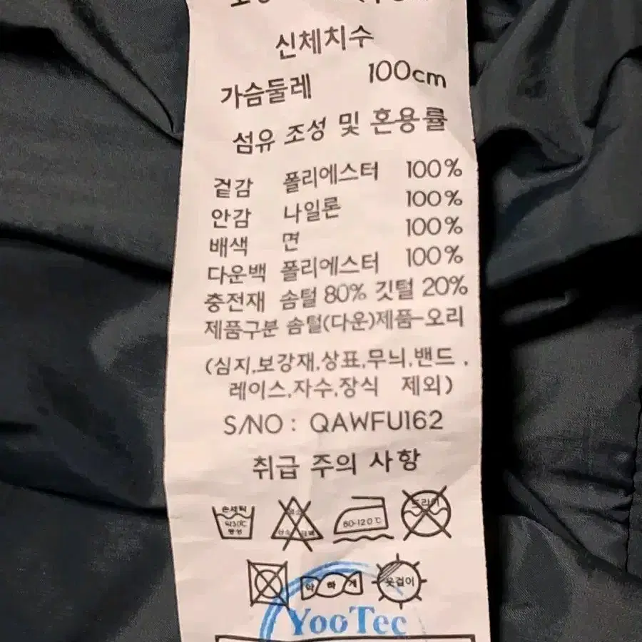 오아로 여성 덕다운 푸퍼 패딩 100(88)