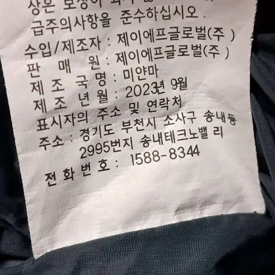 오아로 여성 덕다운 푸퍼 패딩 100(88)