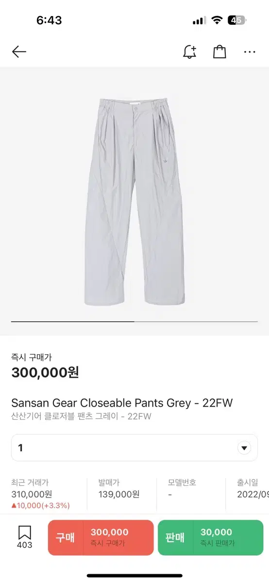 [NEW]San San Gear Closable Pants 1