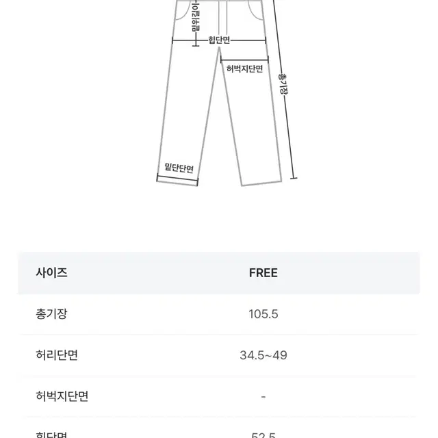 라룸 기모 조거팬츠 그린