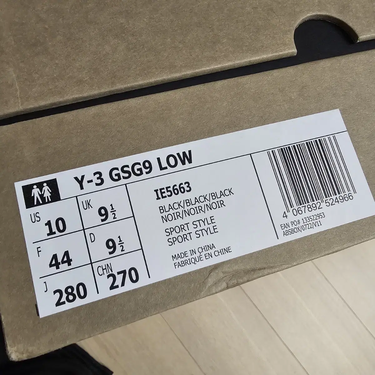 280 새제품) Y-3 GSG9 LOW 와이쓰리 구두 구동화 IE5663