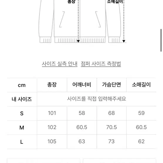 코드그라피 피쉬테일 레이어드 후드 롱파카 S