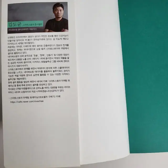 (새책) 팝니다