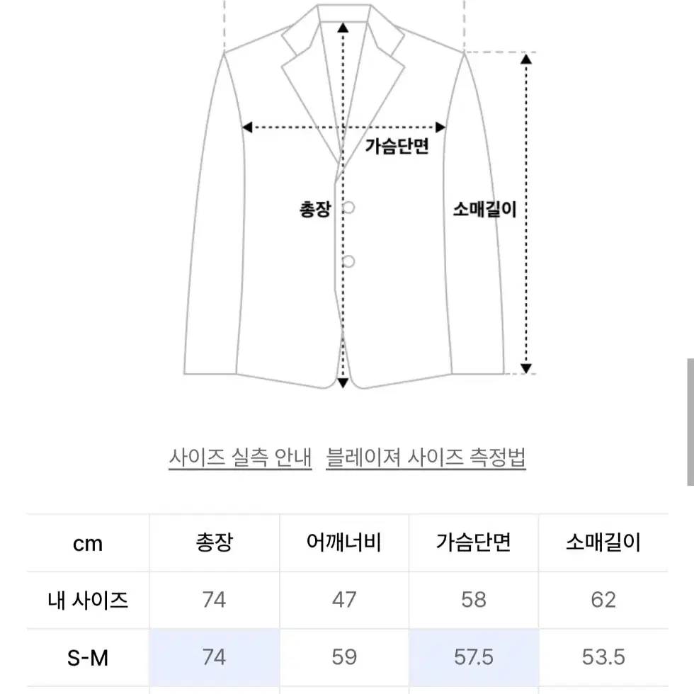 비얼디드키드 널 실루엣 셋업 차콜